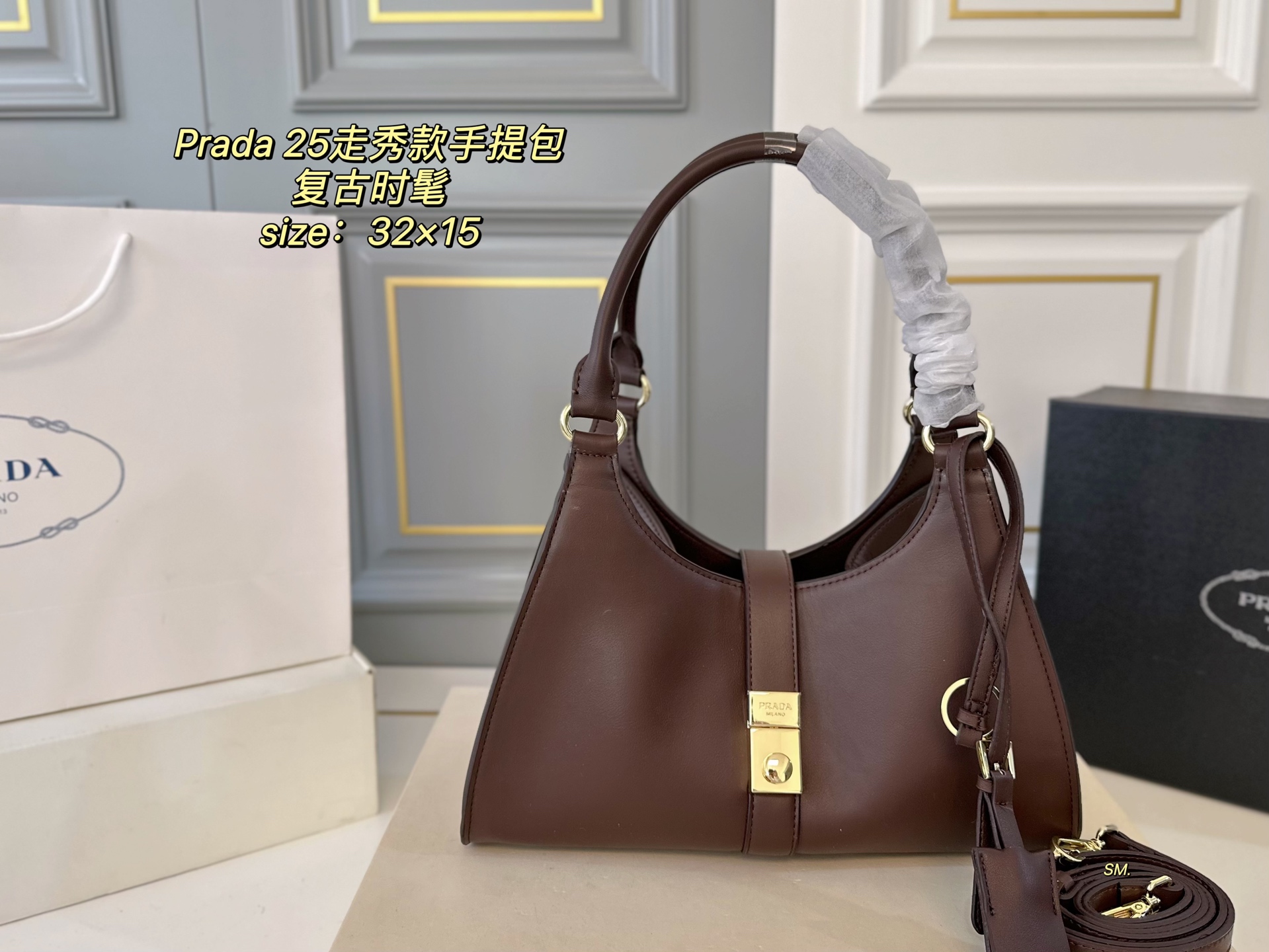 PRADA bag 195